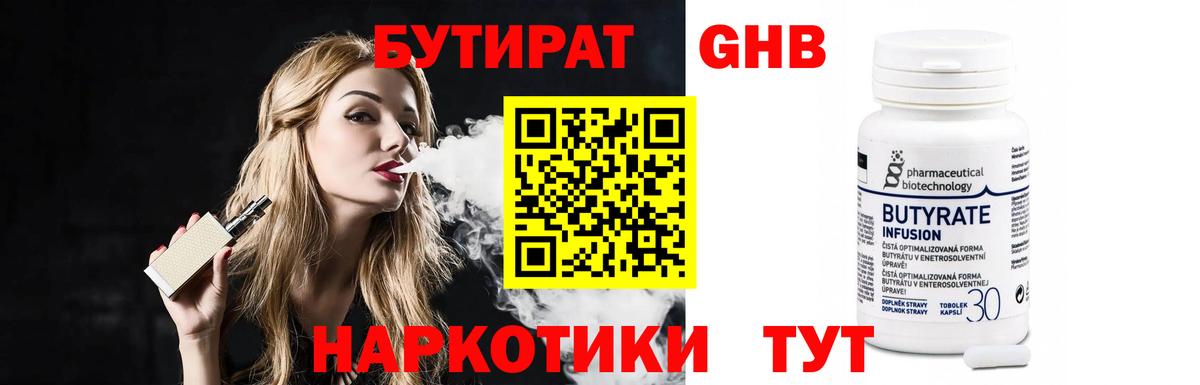 Россошь  Вход с VPN  МАРИХУАНА  Мефедрон   Экстази  ГАШ  Кокаин 