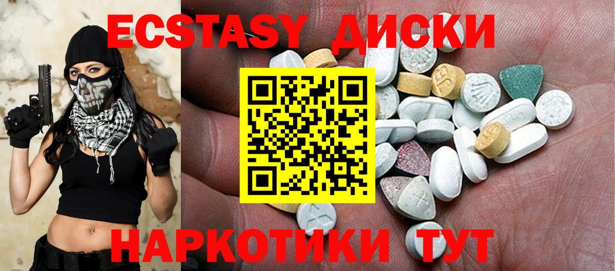 Ecstasy ешки  ЭКСТАЗИ Punisher  Россошь  ЭКСТАЗИ  Вход с VPN 