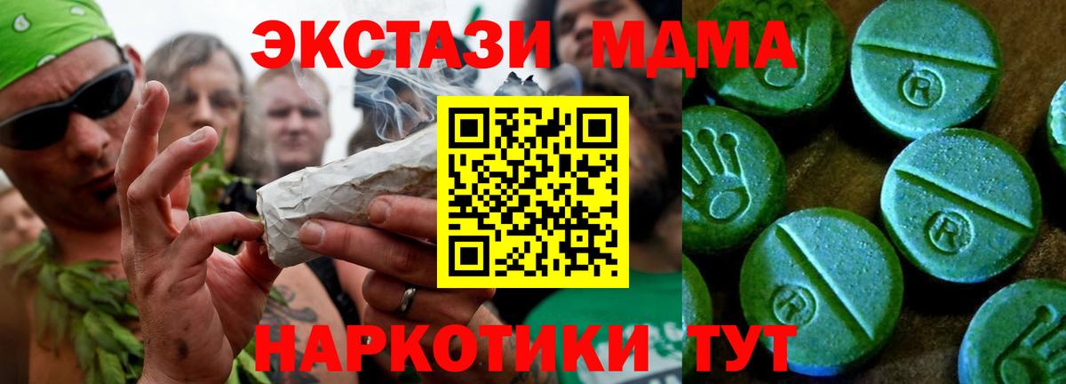 Экстази Cube Россошь