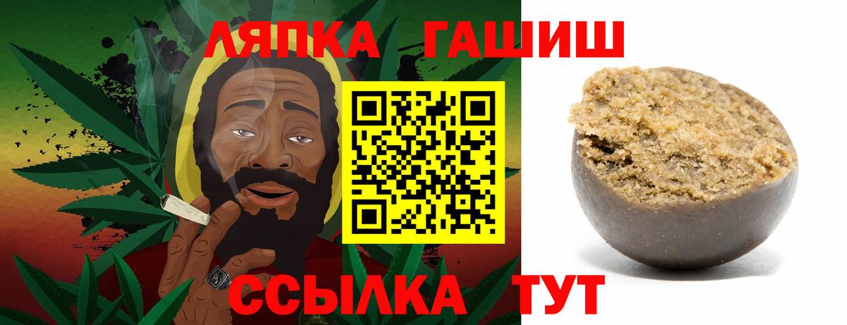 Россошь  Гашиш ice o lator  ГАШИШ индика сатива  даркнет сайт  Вход с VPN 