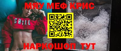 первитин Будённовск