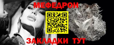 меф VHQ Бузулук