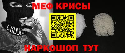 первитин Будённовск