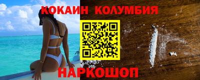 меф VHQ Бузулук
