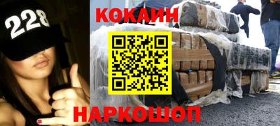 первитин Будённовск
