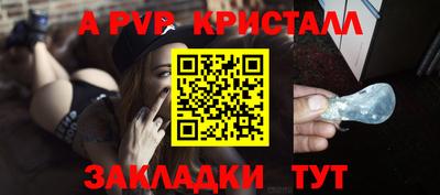 меф VHQ Бузулук