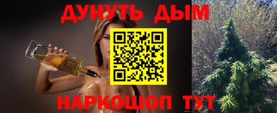 меф VHQ Бузулук