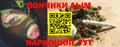 первитин Будённовск