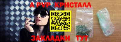 первитин Будённовск