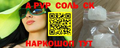 меф VHQ Бузулук