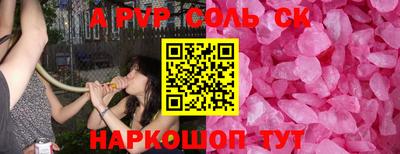 первитин Будённовск