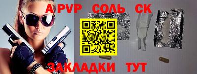 первитин Будённовск