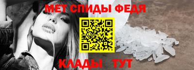 первитин Будённовск