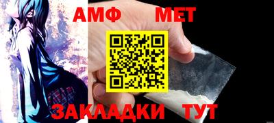 меф VHQ Бузулук