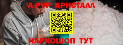 первитин Будённовск