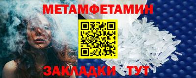меф VHQ Бузулук