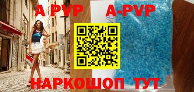 первитин Будённовск