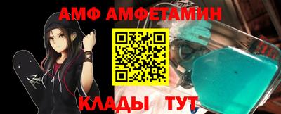 меф VHQ Бузулук