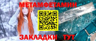 меф VHQ Бузулук