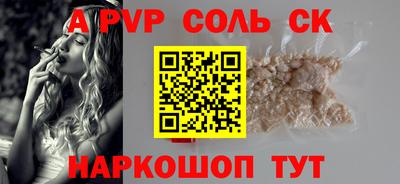 первитин Будённовск