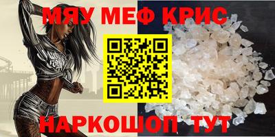 первитин Будённовск