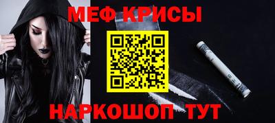 первитин Будённовск