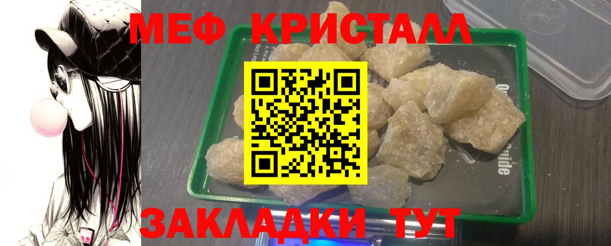 ГЕРОИН Россошь