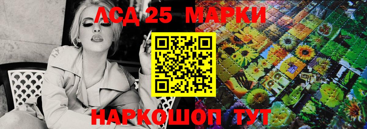 Марки N-bome  Вход с VPN  Россошь  купить  сайты  Марки NBOMe 1,8мг 
